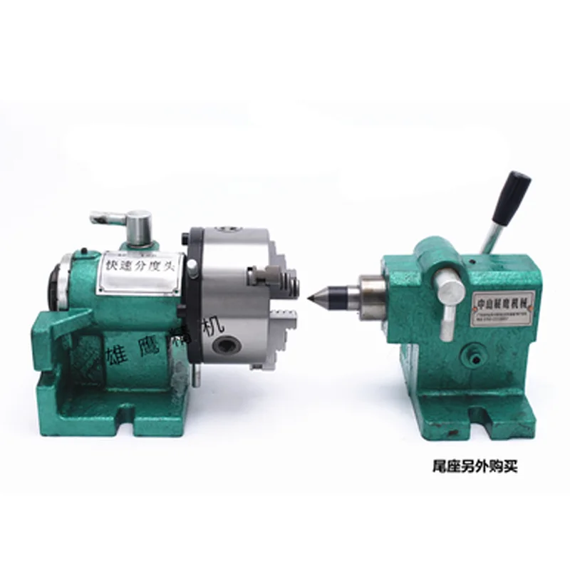 

5 inch fast indexing head +125 chuck milling machine universal drilling machine vertical horizontal dual-use 4 equalizer