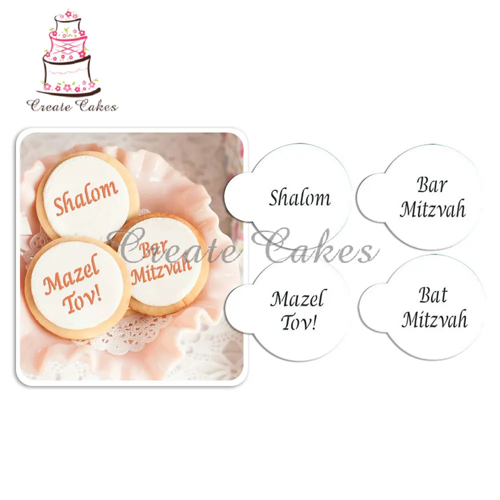 Jewish Greetings Cake Stencil Cookie Stencil Stencil For Cake