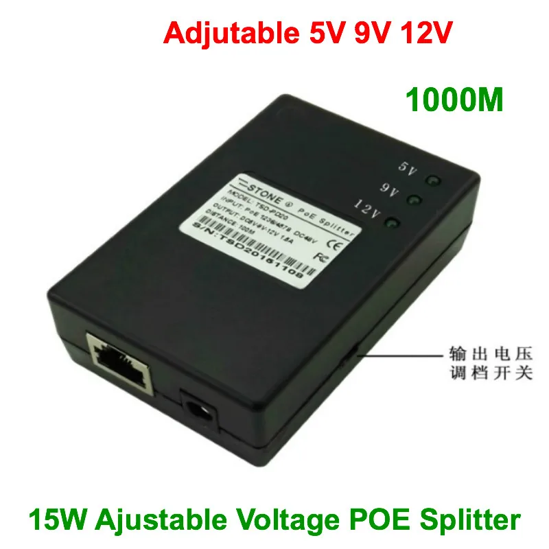 

Lihmsek 1000M POE Splitter Adjustable Voltage 3A 5V/1.5A 9V/1.3A 12V 15W Power Over Ethernet Splitter 802.3af Power for IPC