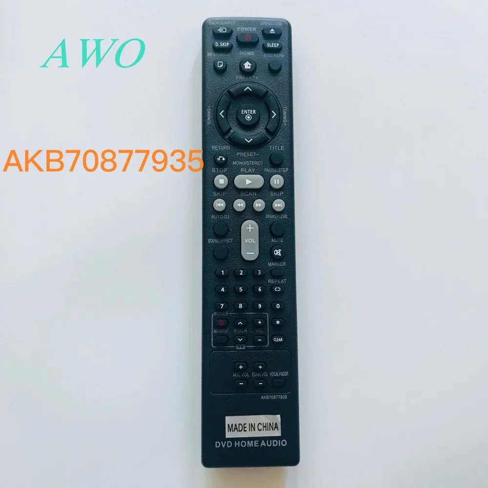 Новинка замена AKB70877935 для домашнего кинотеатра LG DVD домашний аудио пульт