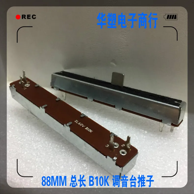 

1pcs/lot VM-12-2D Mixer Volume Slider Fader Potentiometer 88MM 4 Pin Mono Square Axis B10K