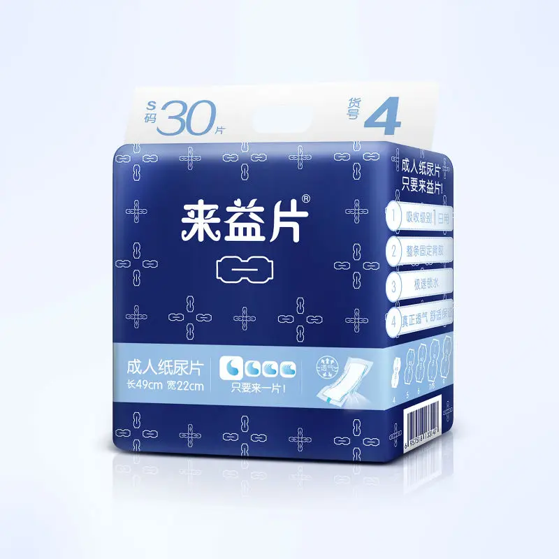 

FREE SHIPPING FuuBuu-3314 90pcs Adult Incontinence Pads/Adult diapers / diaper pad man Size 49*22cm 4.0kg