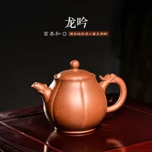 310 мл Исин известный ручной работы фиолетовый грязи чайник долго Инь Zisha Чайник Кунг-фу Чайник заварочный чайник подарочный набор пользовательских подлинной чайник