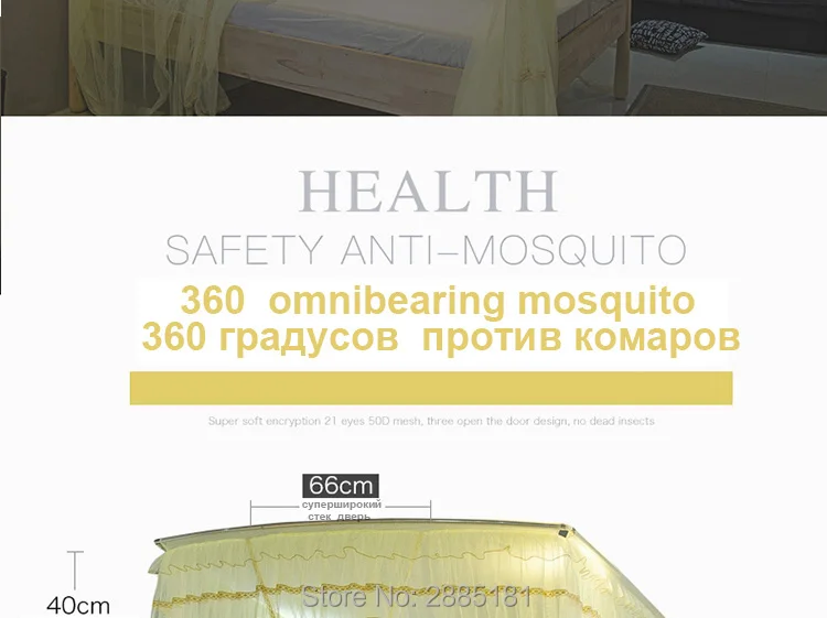 2017-FISHING-ROD-Mosquito-Net750-01_08