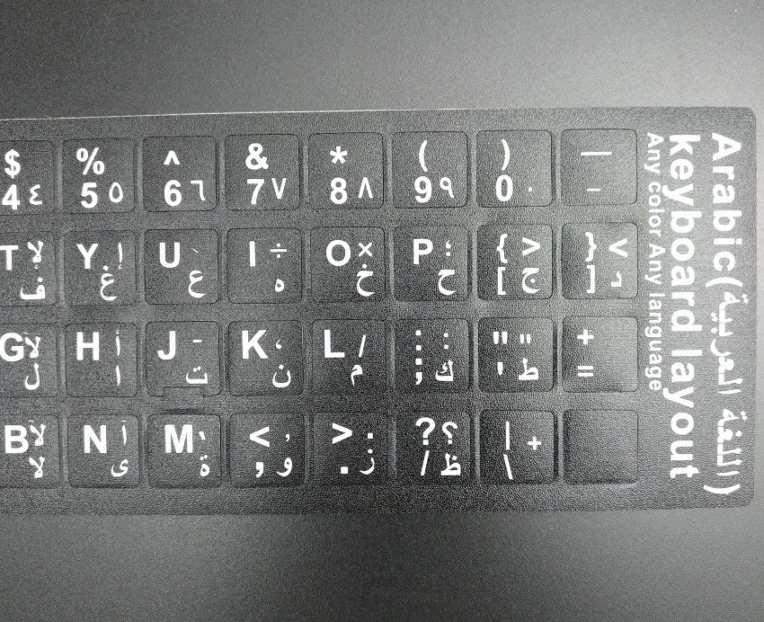 Arabic keyboard  sticker (3)