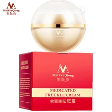 BB& CC Уход за кожей лица Уход за кожей Отбеливающий антивозрастной увлажняющий крем меланин удаление веснушки спекл фирма