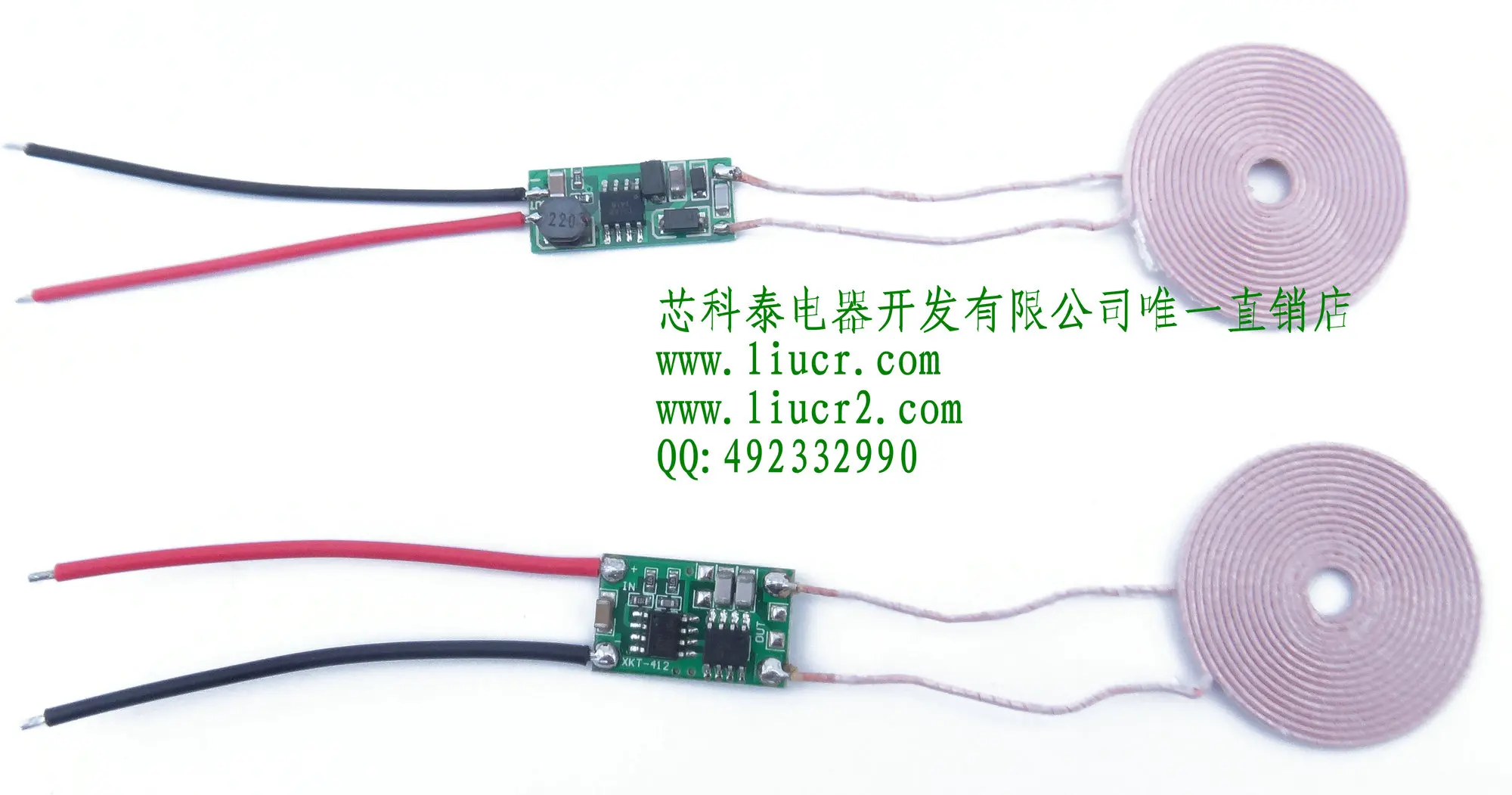 

5V1A micro volume large current wireless power supply wireless charging module wireless transmission IC chip schematic circuit