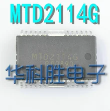 1pcs/lot MTD2114G MTD2114 HSOP-24 HSOP SMD driver IC chip integrated circuit electronic components