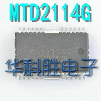

1pcs/lot MTD2114G MTD2114 HSOP-24 HSOP SMD driver IC chip integrated circuit electronic components