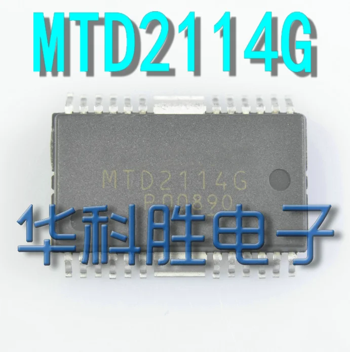 

1pcs/lot MTD2114G MTD2114 HSOP-24 HSOP SMD driver IC chip integrated circuit electronic components