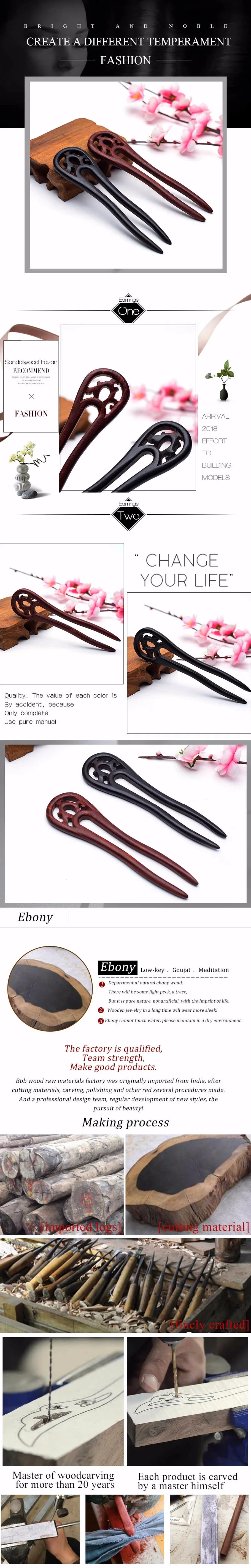 Винтажные сандаловые палочки для волос ручной работы для женщин, красный, черный цвет, китайский стиль, шпилька, свадебные аксессуары для волос