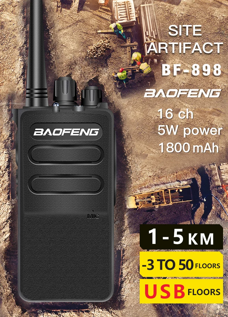 2 шт. BAOFENG BF-868plus портативная рация Uhf 2 way Радио BF-898 5 Вт UHF 400-470 МГц 16CH портативный трансивер с воздушным наушником