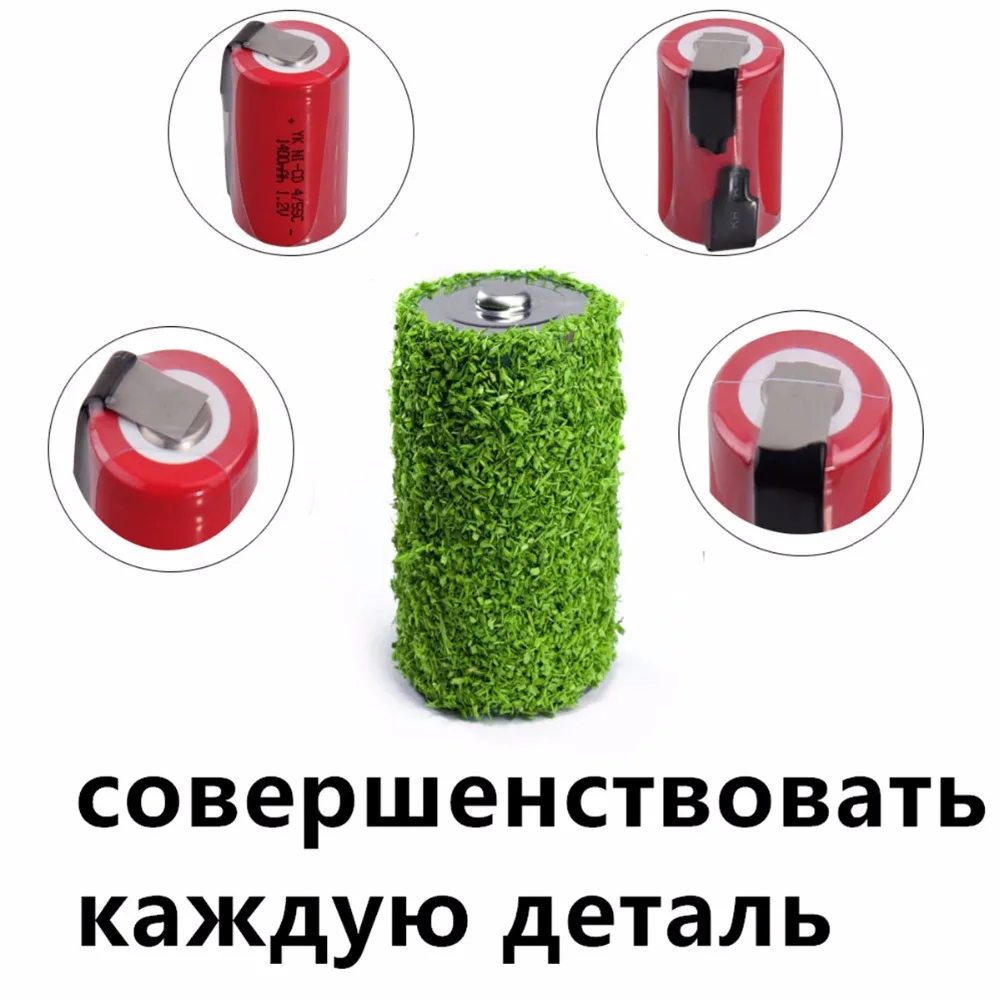 20 шт. 4/5 SC 1400mah 1 2 v аккумулятор NICD аккумуляторы для электрических отверток 3 см *