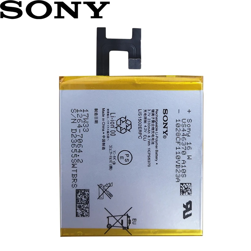 Sony 2330 мАч LIS1502ERPC батарея для sony Xperia Z L36h L36i c6602 SO-02E C6603 S39H Телефон Высокое качество батарея