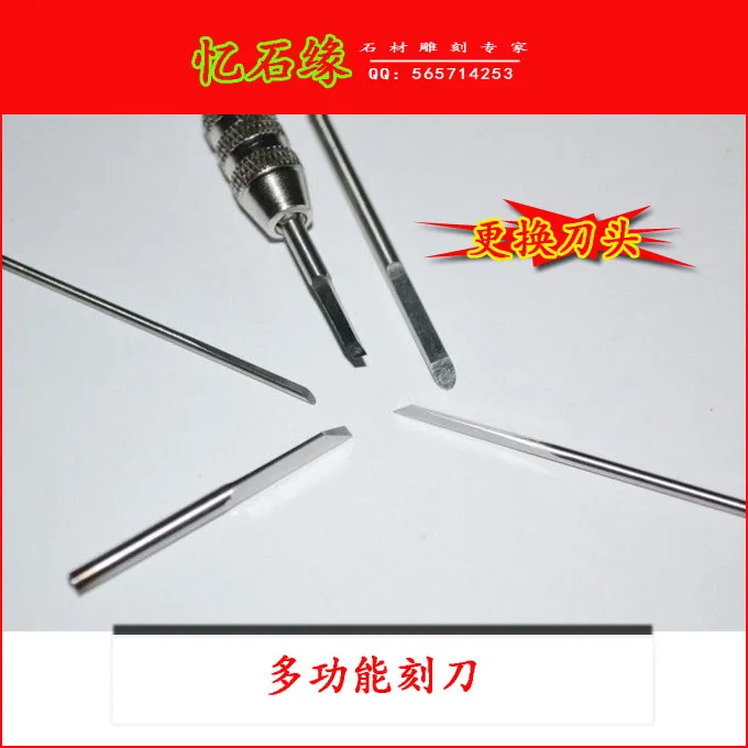 

Extended miniature knife handle chisel nuclear carving knife carving knife graver novice stud tool