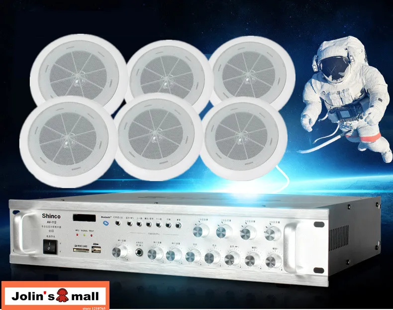 

Professional public radio broadcast and background music system 300W digital amplifier with ceiling speaker SD/USB/MP3/FM