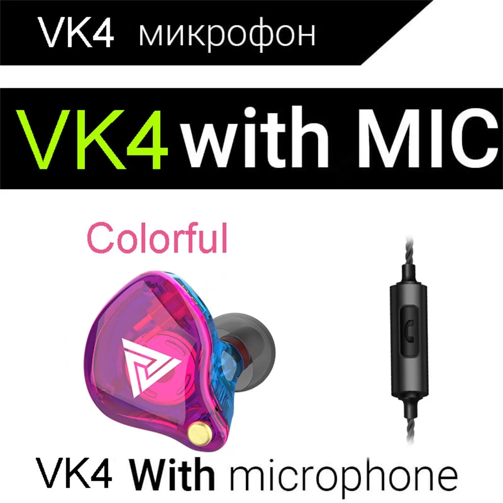QKZ VK4 супер бас наушники провод для наушников наушники спортивные игры в ухо Earbus с микрофоном для смартфона# P4