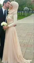 2017 Wedding Dresses Hijab Islamic Women Formal Event High Neck Wed Gowns A-Line Custom Made Long Sleeve Wedding Dress