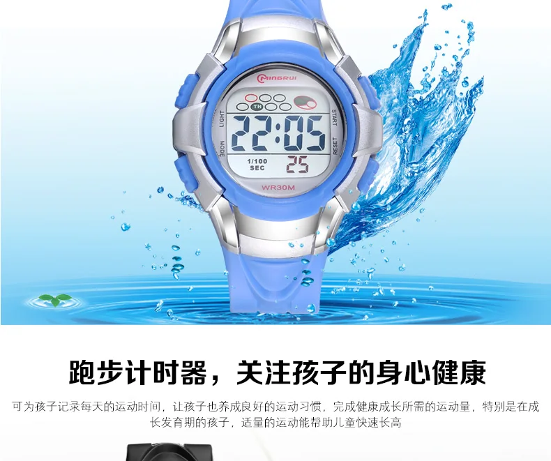 MINGRUI детей цифровые часы для девочек Водонепроницаемый Relojes модного бренда спортивные часы Femmes Relogio Многофункциональный Наручные часы