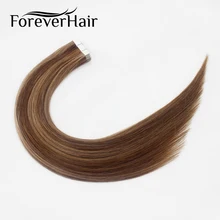 Волос навсегда 2.0 г/шт. 1" Реми Клейкие ленты в Химическое наращивание волос Пианино Цвет#4/8/18 прямые европейские утка кожи Пряди человеческих волос для наращивания