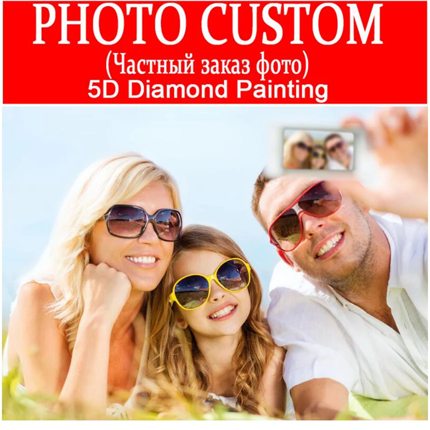 Новые Ремесла Фото изготовление на заказ полная Алмазная вышивка квадратный 5D DIY