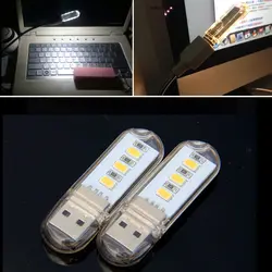 10 шт. Портативный 3 LED яркий usb ночь свет лампы гаджеты для портативных ПК чтения