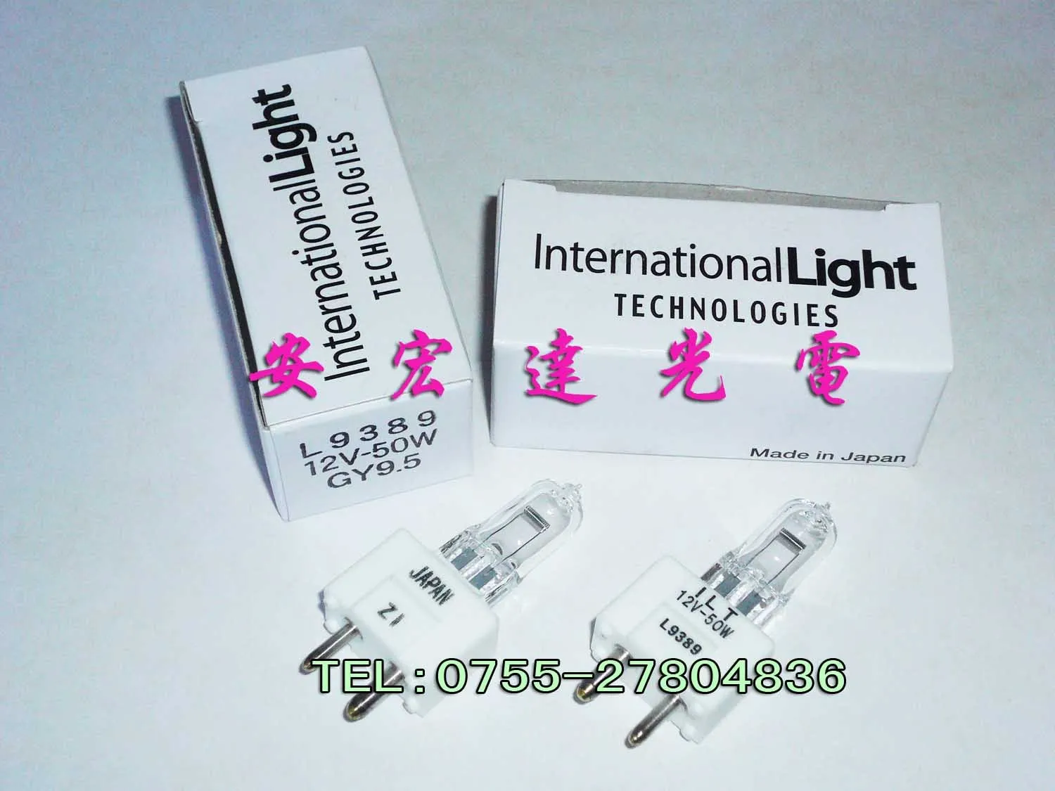 US $183.36 2020 Promotion Limited Transparent Metal Halide Lamp Indicator Light Mindray Biochemical Analyzer Light Bulb L9389 12v50w Gy95