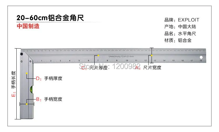 ruler A-50 e