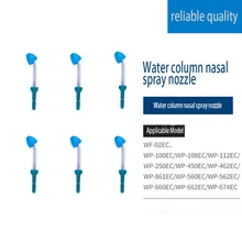 6 шт./3 шт. сменный ирригатор для полости рта водная струя полоскание носа вложения Доступные водяные пульсы/окейр/Nicefeel/Flycat FC168