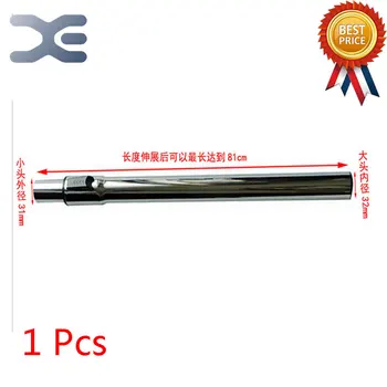 

Adaptation of Various Types of Vacuum Cleaner Accessories Straight Tube Metal Telescopic Tube Stainless Steel Extension Pipe