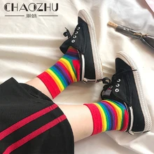 CHAOZHU Радуга Розовый Красный японский каваи девушки лоли косплей милые женщины молодой аниме бутон Леди прекрасный полосатый корейский уличная одежда