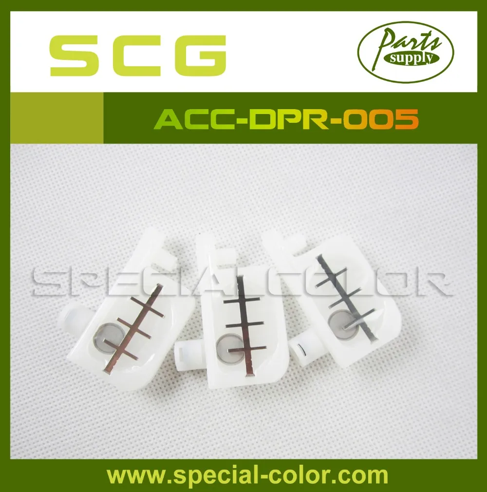 ACC-DPR-005 Original Small Damper (3)