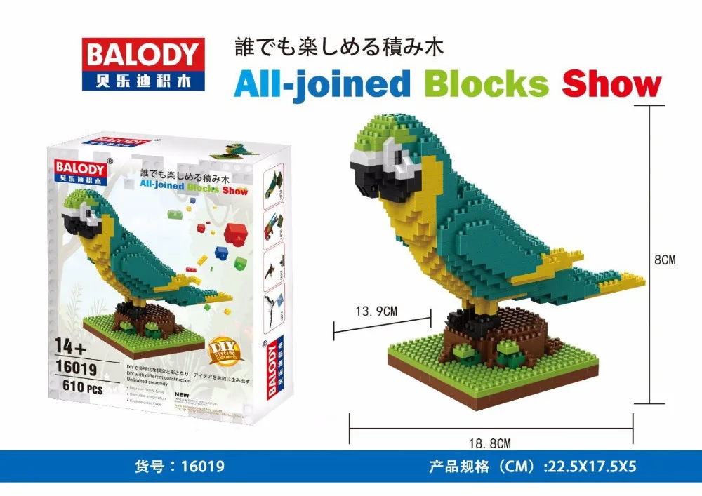 Balody bird 16019