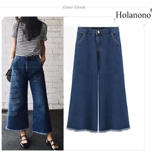 Holanono casual Плюс Размер повседневные женские брюки длиной до щиколотки летние модные широкие брюки очень большие свободные джинсы Горячая распродажа Женские
