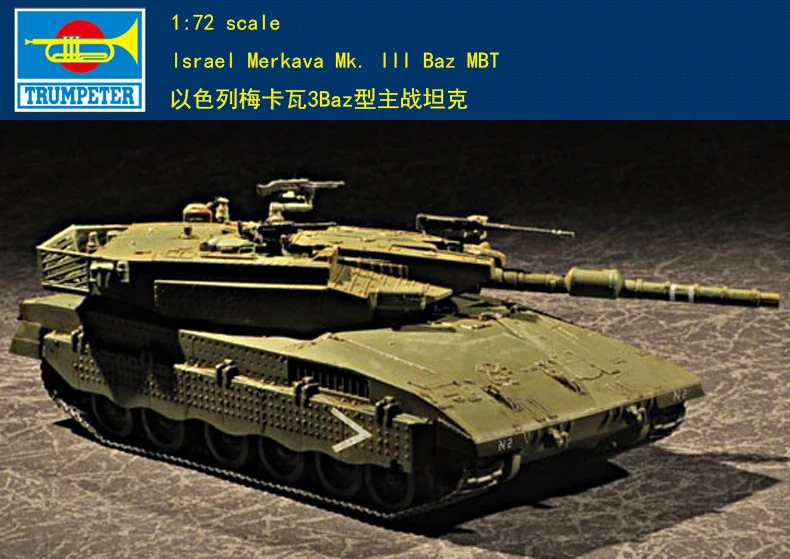 Труба 07104 1: 72 Израиль "MCAR" 3Baz основной боевой танк сборки модели
