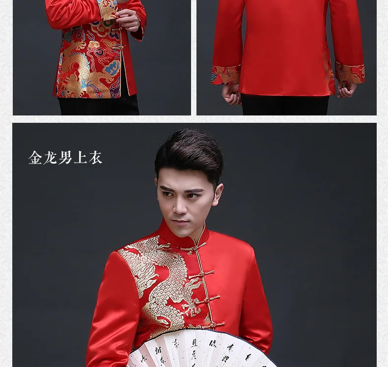 Estilo chinês tradicional dos homens vestido do