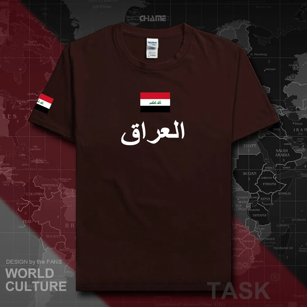 HNat_Iraq01_T01DARKCHOCOLATE
