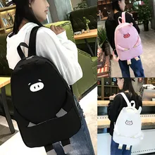 Рюкзак из холста с объемным рисунком свинки; рюкзак с открытыми плечами; рюкзак с вышитыми рисунками для девочек-подростков; школьная сумка; дорожная сумка