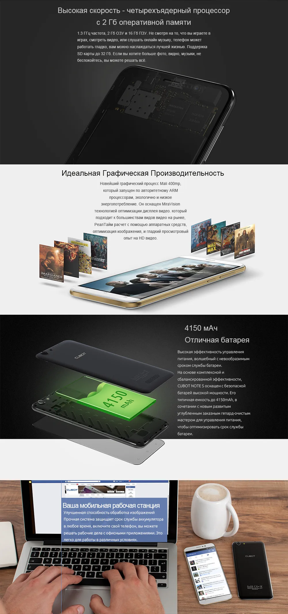 Note-1000-RU_02