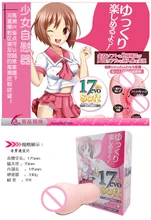 Pocket pussy toys men’s aircraft cup male masturbation adult sex doll on anal silica gel lifelike girl’s vagina realistic vagina