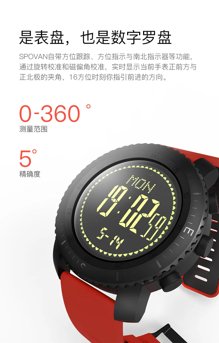 

Compass Mountaineering Pressure Temperature Outdoor Intelligent Business Leisure Sports Waterproof Gift Watch for Men and Women