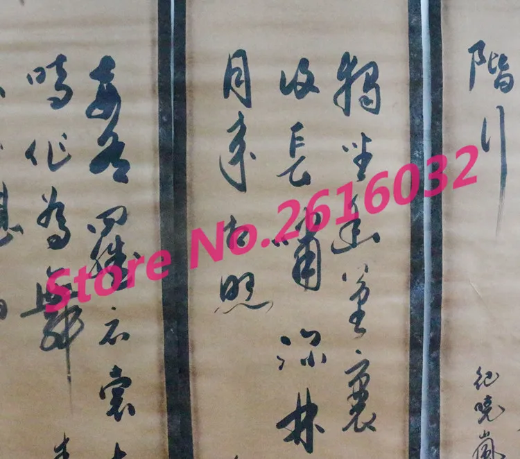 China-calligraphy-Scrolls-Folk-old-Painting-SCROLL-FOUR-SCREEN-Celebrity-calligraphy (4)