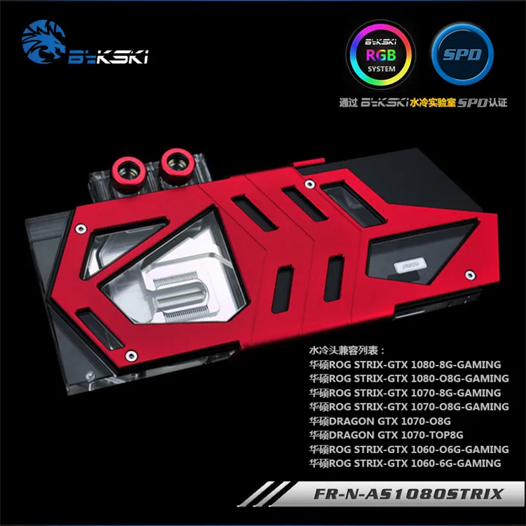 Четыре красных блока водяного Охлаждения видеокарты ASUS GTX1080TI 1080 1070 с полным покрытием. FR-N-AS1080STRIX