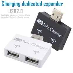 1 для 2 USB 2,0 концентратор зарядки посвященный Expander конвертер для мобильного телефона компьютер новое поступление