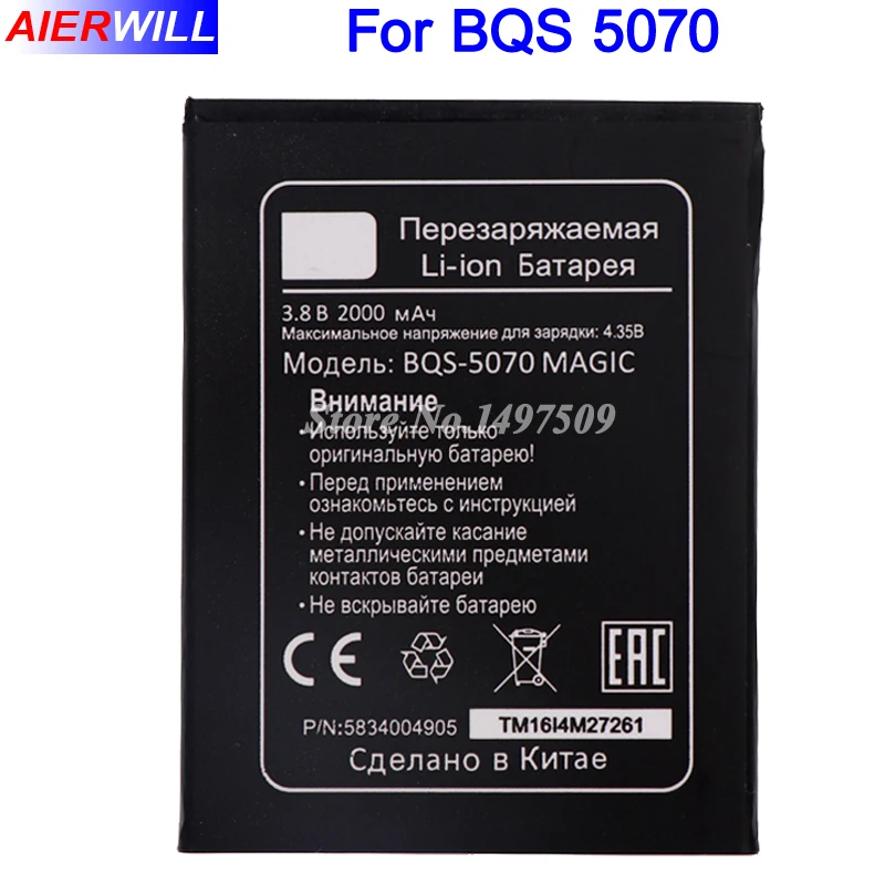 

BQS-5070 BQS 5070 BQS5070 Battery for BQ BQS-5070 Magic Nous NS 5004 Bateria Batterij Accumulator 2000mAh