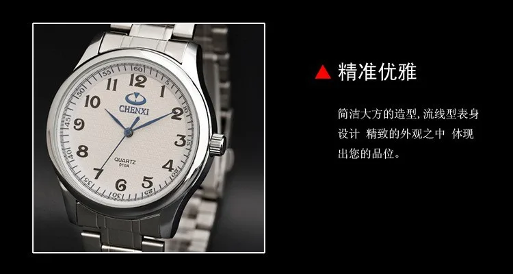 Распродажа Relojes для мужчин черный и белый циферблат серебряный браслет классические часы для мужчин CHENXI CX-010A