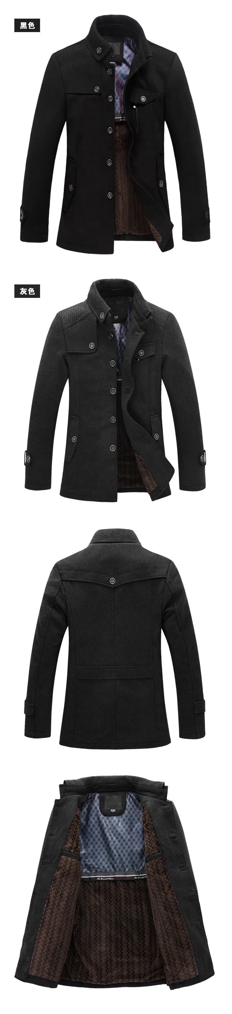 Дропшиппинг, бренд, зимняя мужская шерстяная куртка, повседневное пальто, мужские уплотненные куртки, Мужское пальто черного/серого размера плюс M-XXXL