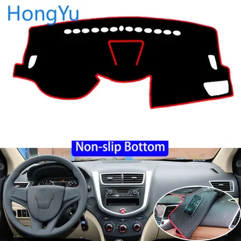 

For JAC heyue A30 2013 - 2016 Car Styling Non-Slip Bottom Covers Dashmat Dash Mat Sun Shade Dashboard Cover Capter