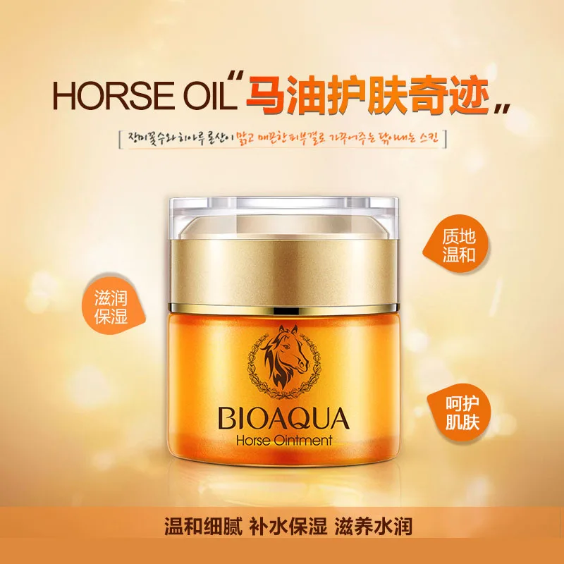 BIOAQUA Horse Ointment Cream Face Care Nutrition Moisturizing Whitening Anti-Aging Cream Anti Wrinkle Nourishing Essence Cream 6