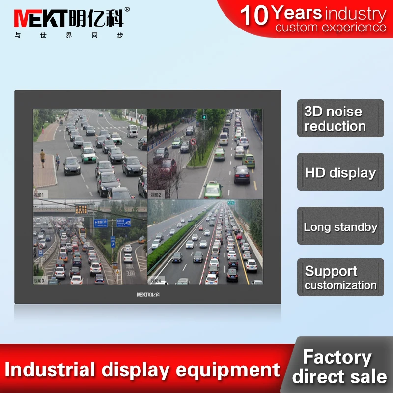

19/15/17-inch high-brightness industrial monitors with HDMI & BNC & VGA Interface Type
